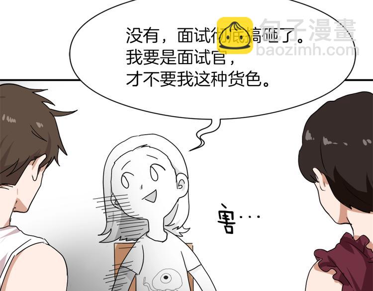 第7话 一起养娃吧27
