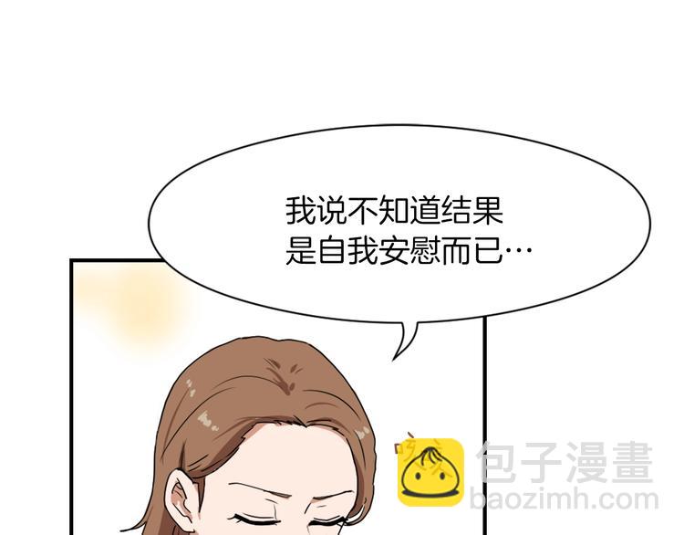 第7话 一起养娃吧30