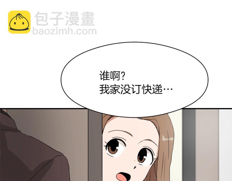 第7话 一起养娃吧36