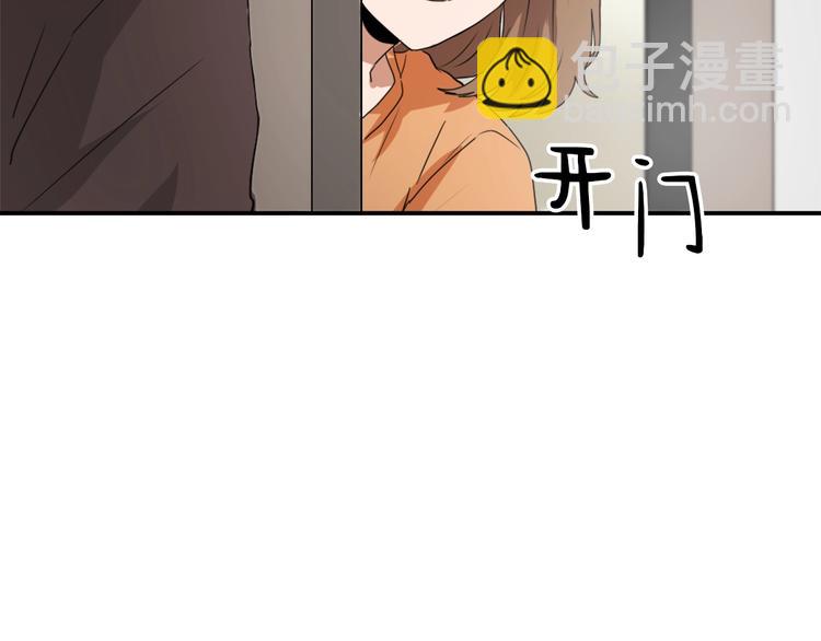 第7话 一起养娃吧37