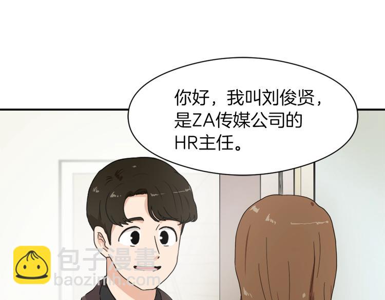 第7话 一起养娃吧39