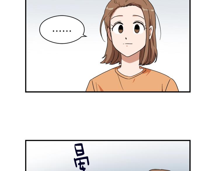 第7话 一起养娃吧42