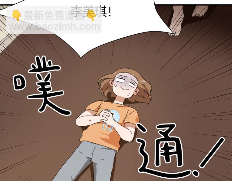 第7话 一起养娃吧44