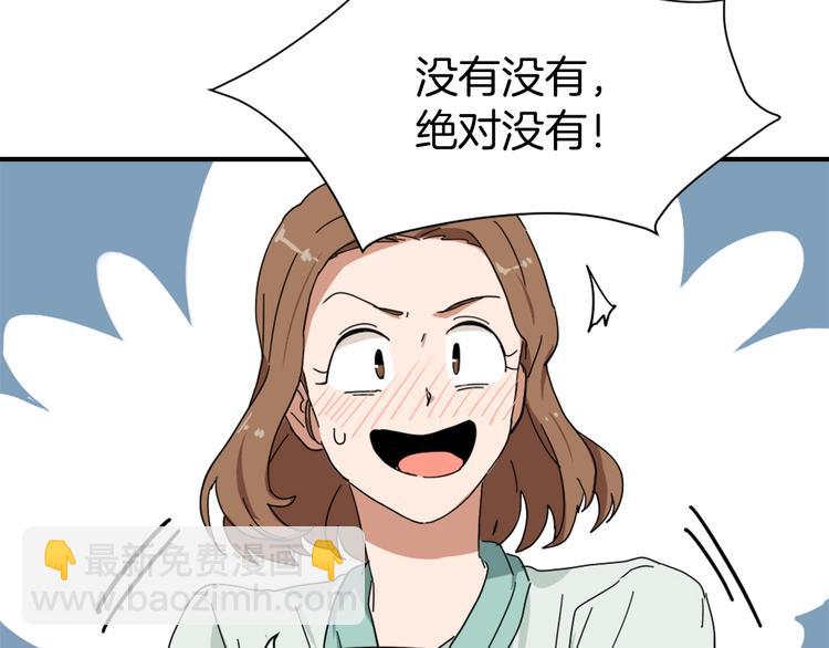 第7话 一起养娃吧57