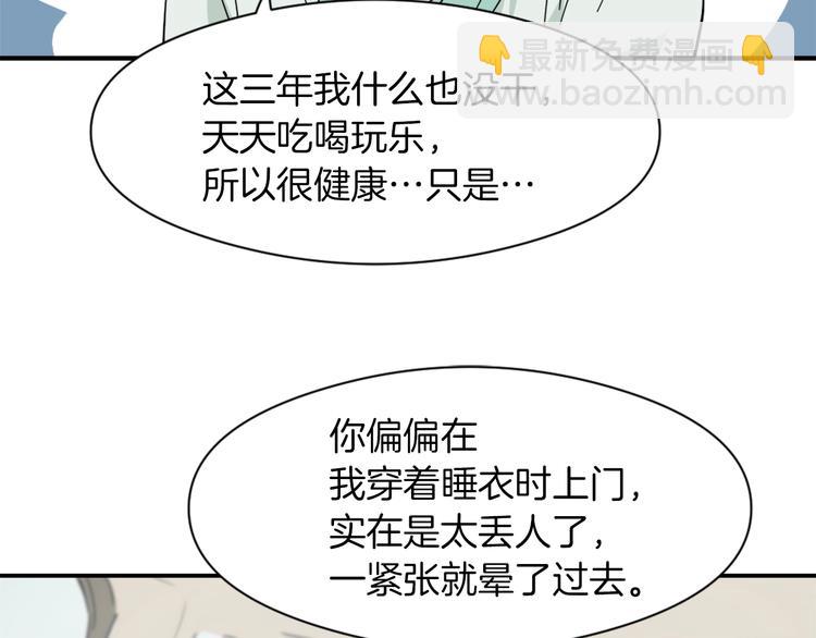 第7话 一起养娃吧58