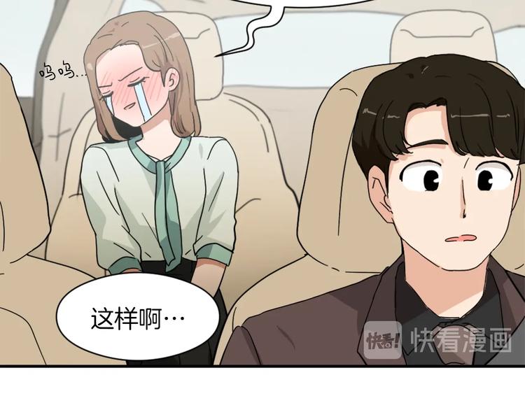第7话 一起养娃吧59
