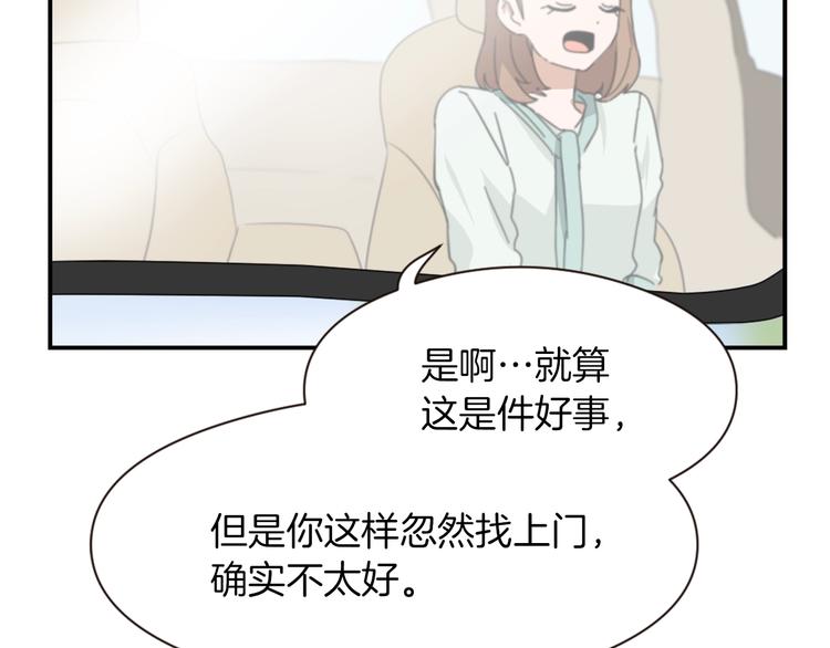 第7话 一起养娃吧62