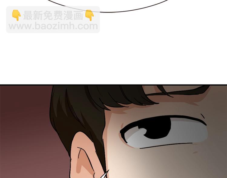 第7话 一起养娃吧63