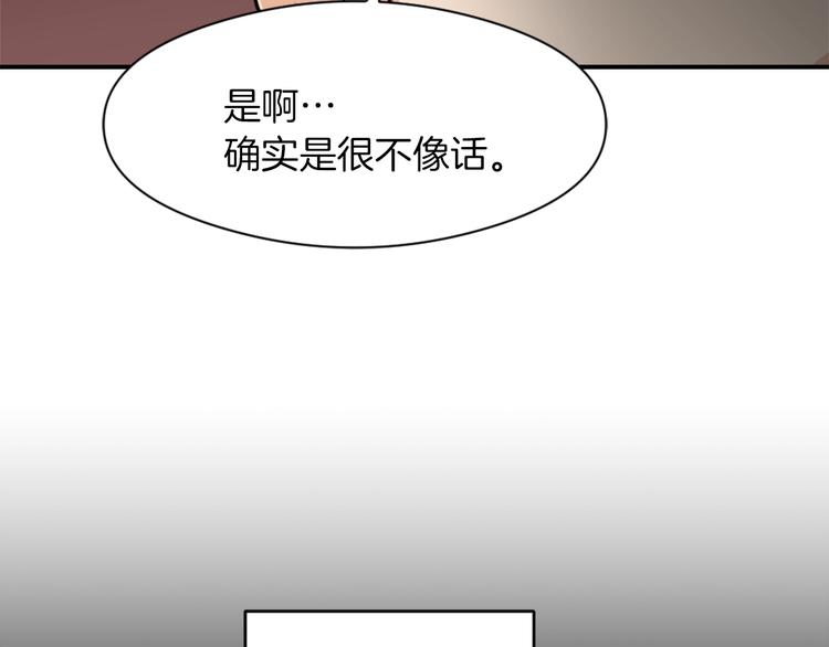 第7话 一起养娃吧64