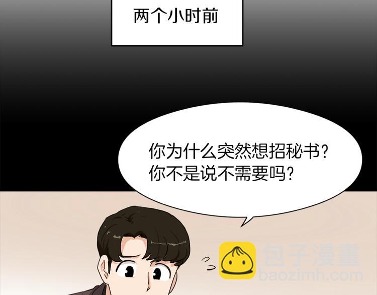 第7话 一起养娃吧65