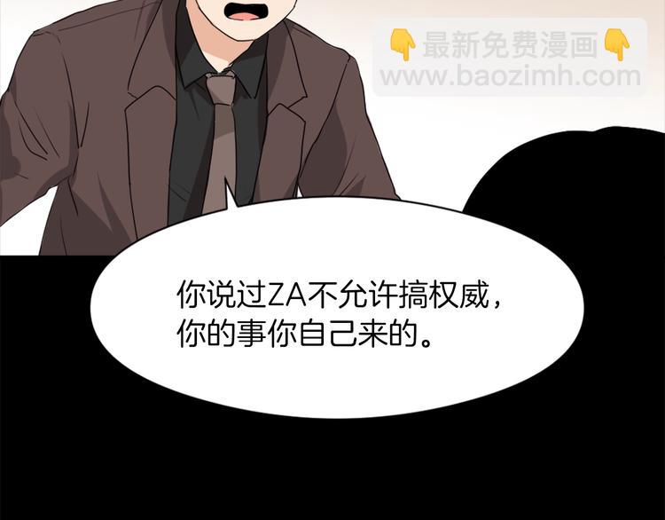 第7话 一起养娃吧66