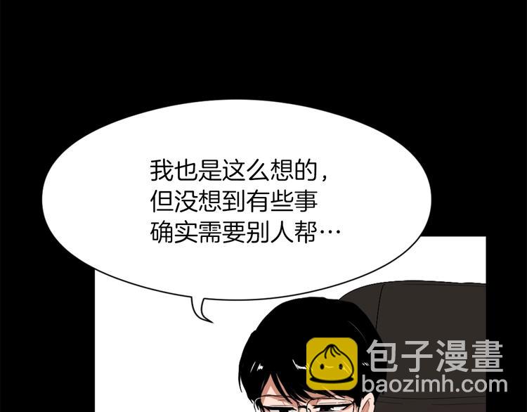 第7话 一起养娃吧67