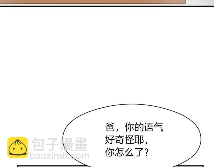 第7话 一起养娃吧7