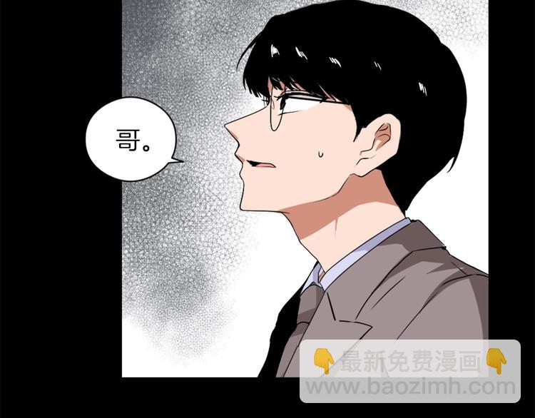 第7话 一起养娃吧73