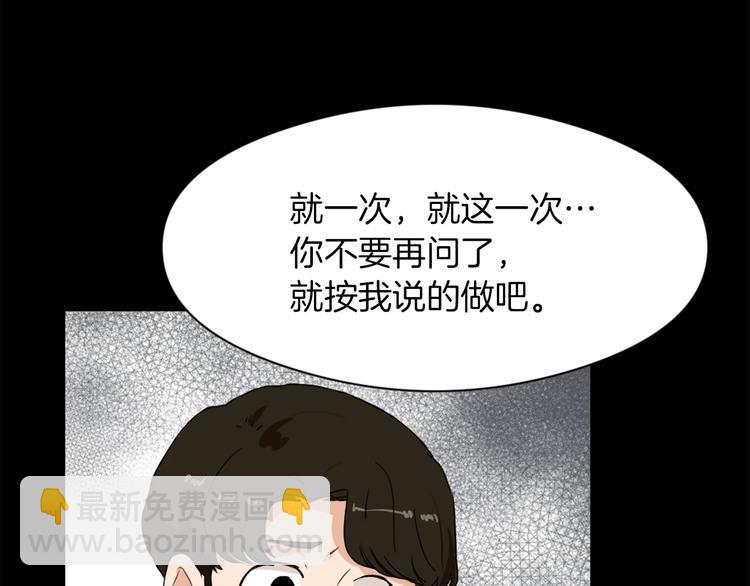 第7话 一起养娃吧74