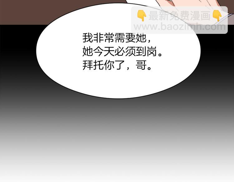 第7话 一起养娃吧77