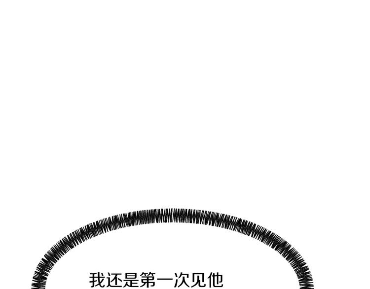 第7话 一起养娃吧79