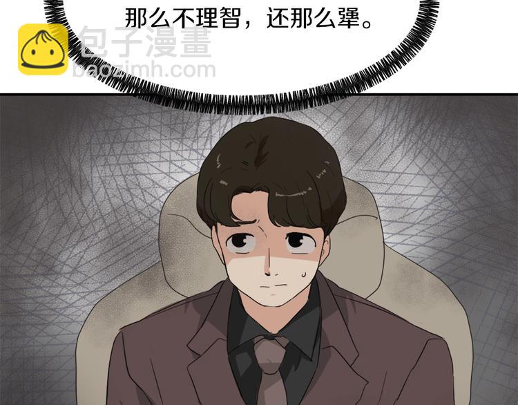 第7话 一起养娃吧80