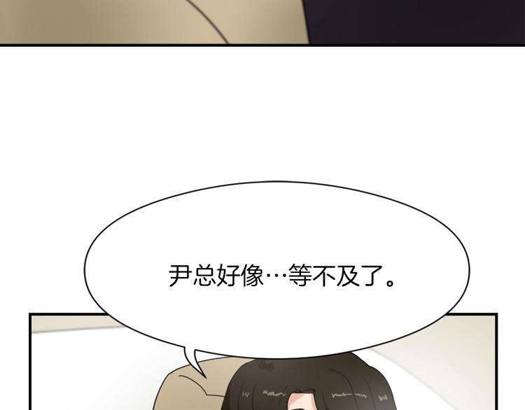 第7话 一起养娃吧85