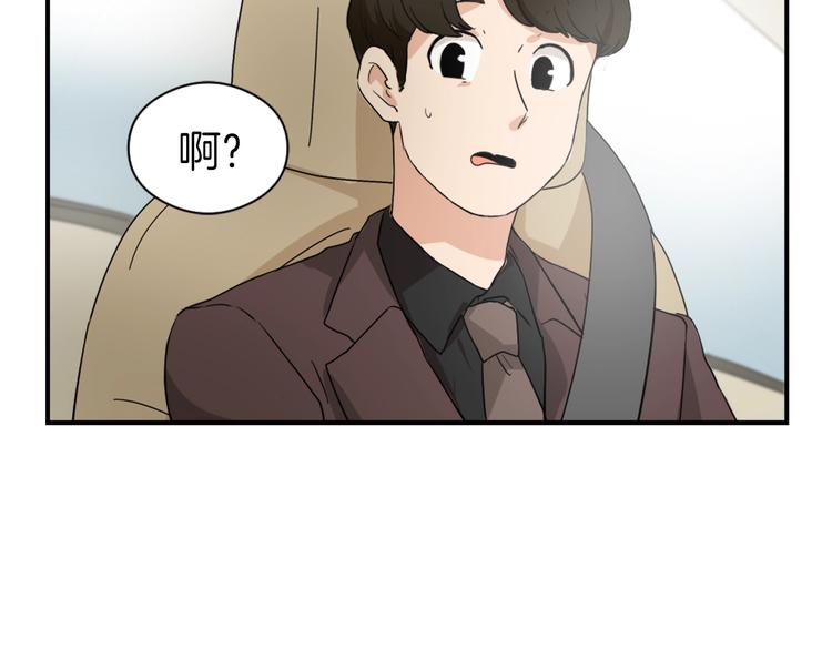 第7话 一起养娃吧86