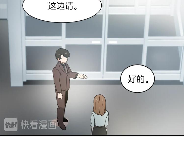 第7话 一起养娃吧91