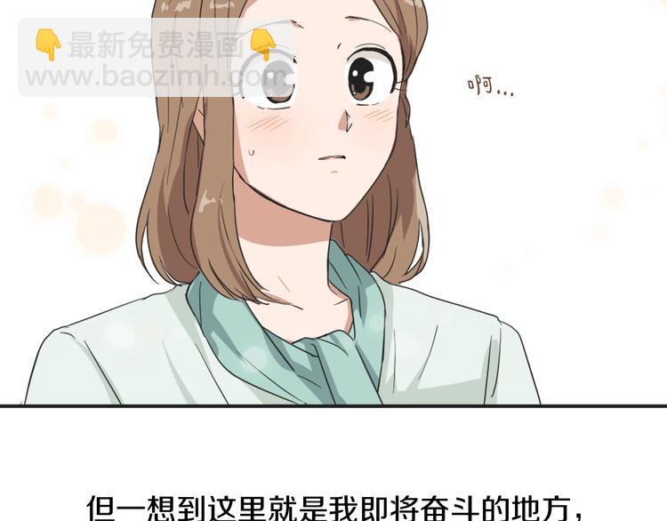 第7话 一起养娃吧93