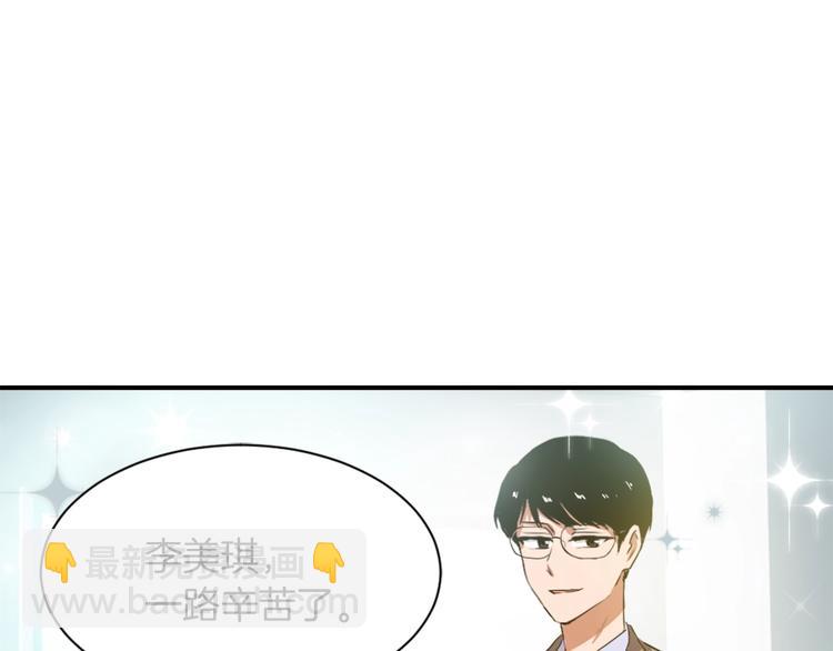 第7话 一起养娃吧97