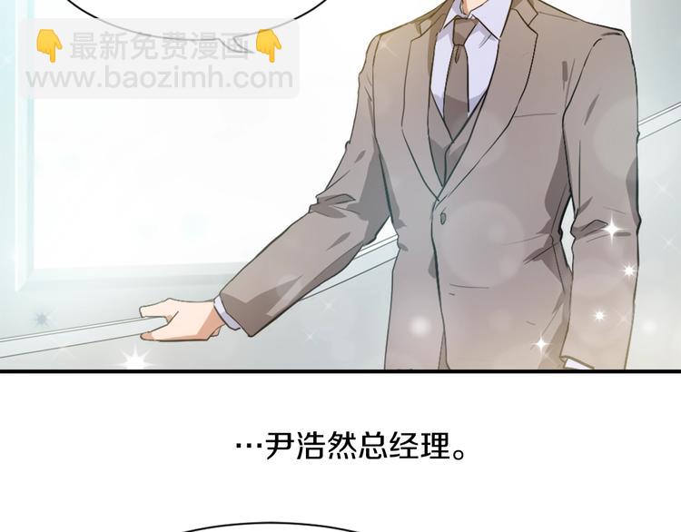 第7话 一起养娃吧98