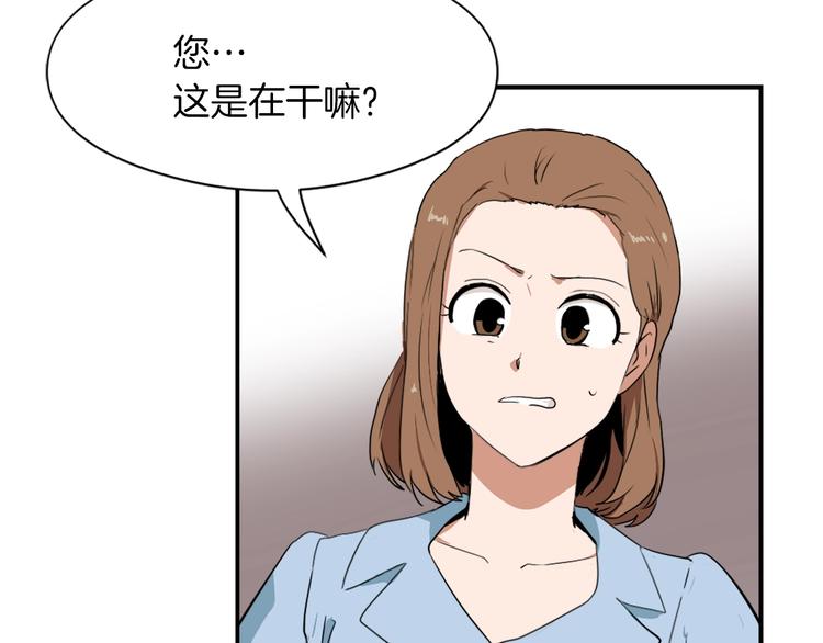 第8话 换尿布103