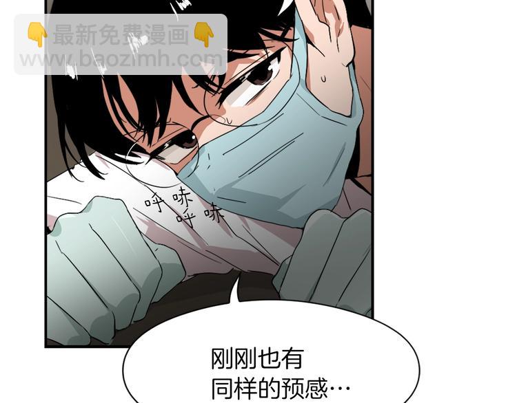 第8话 换尿布109