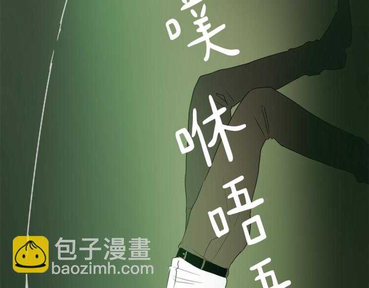 第8话 换尿布118
