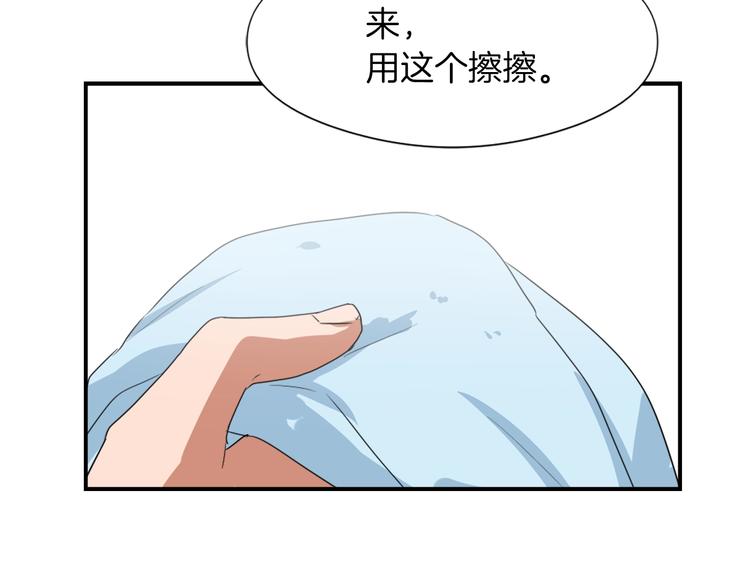 第8话 换尿布128
