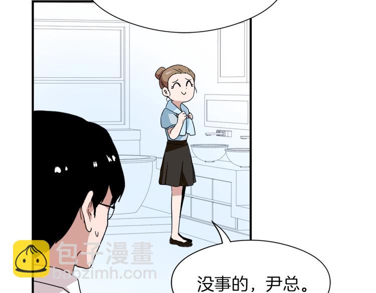 第8话 换尿布132