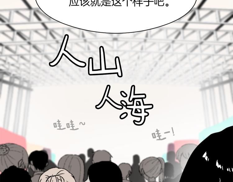 第8话 换尿布146