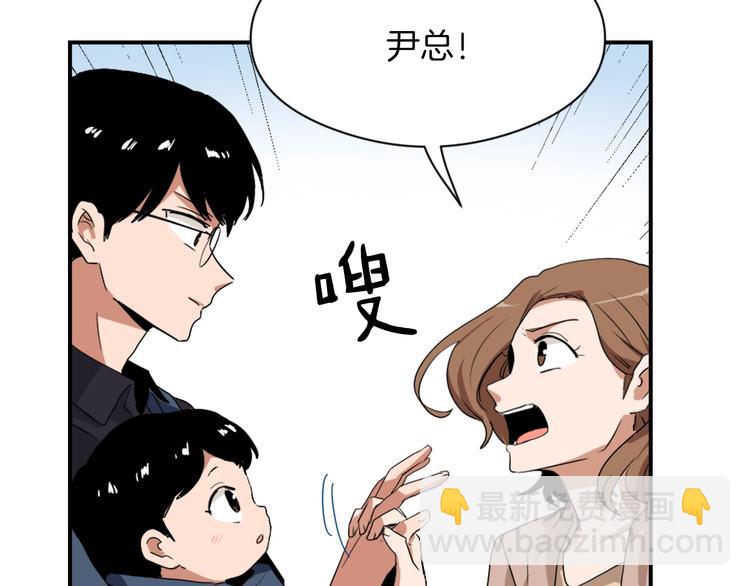 第8话 换尿布151