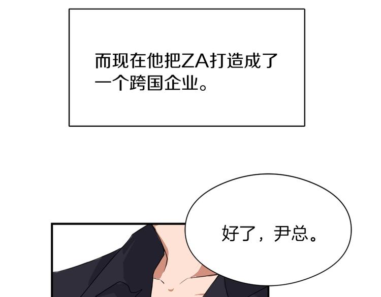 第8话 换尿布19