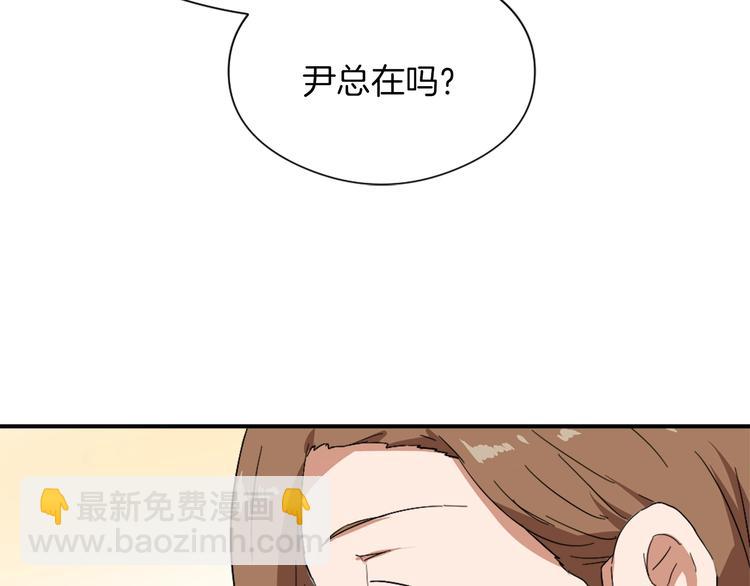 第8话 换尿布28