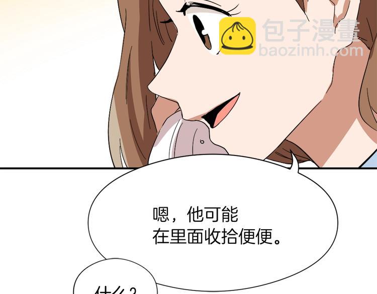 第8话 换尿布29