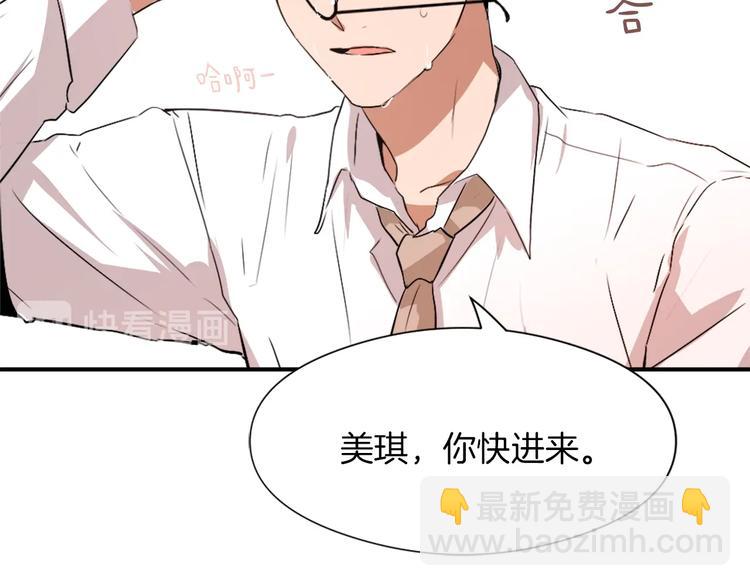 第8话 换尿布36
