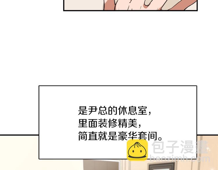 第8话 换尿布43
