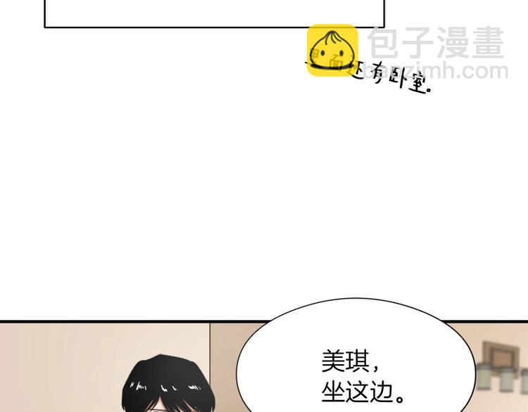 第8话 换尿布45