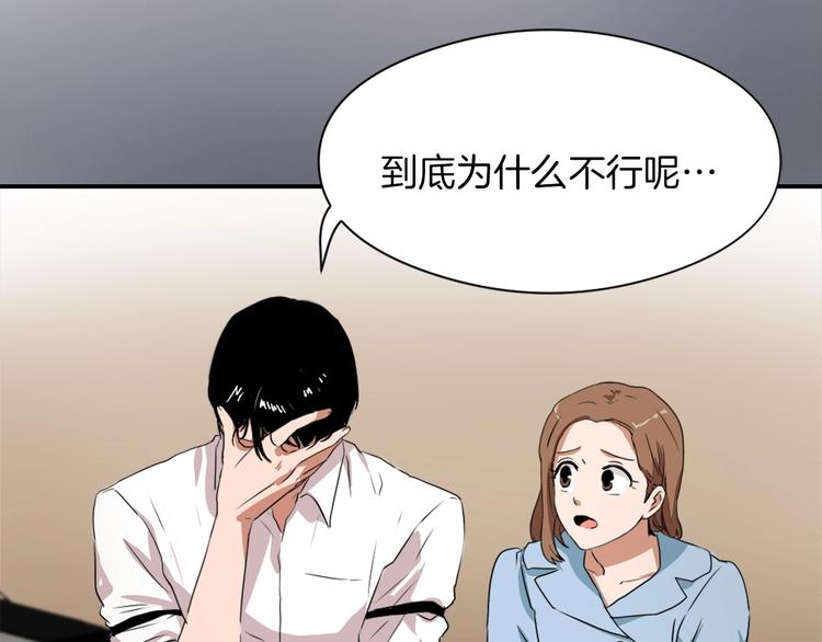 第8话 换尿布59