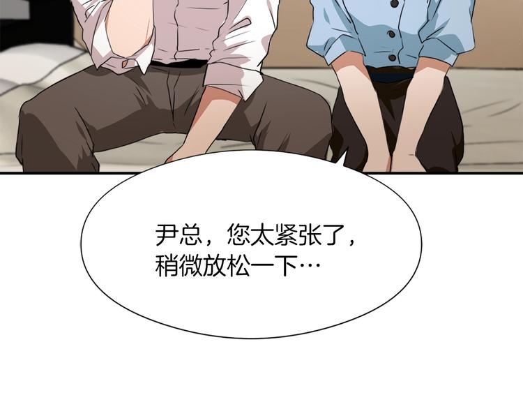 第8话 换尿布60