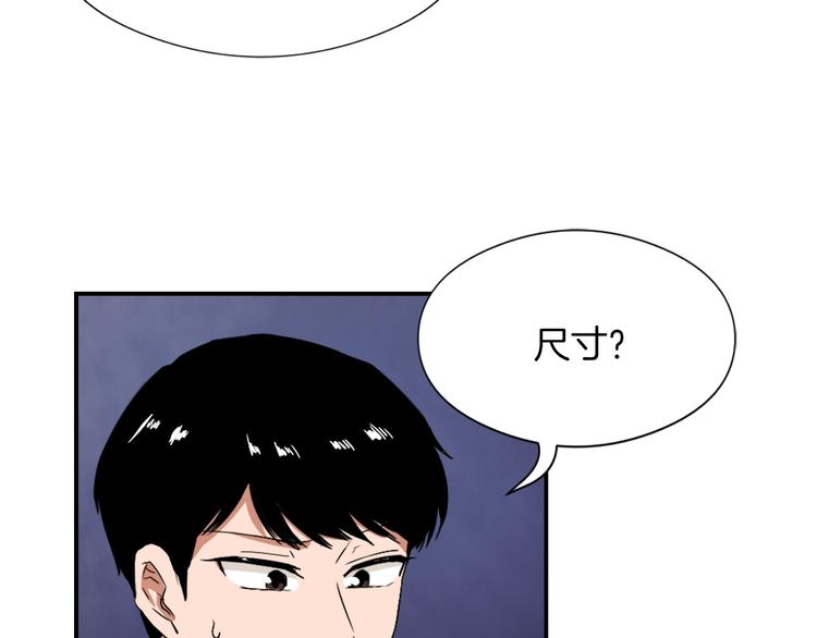 第8话 换尿布65