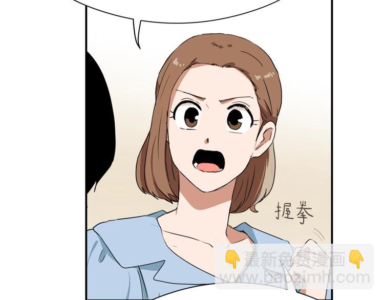 第8话 换尿布76