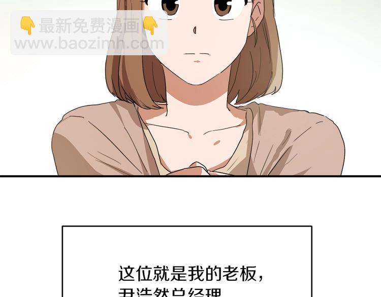 第8话 换尿布8