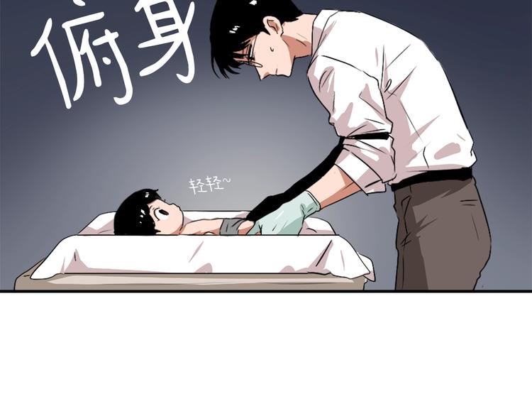 第8话 换尿布82