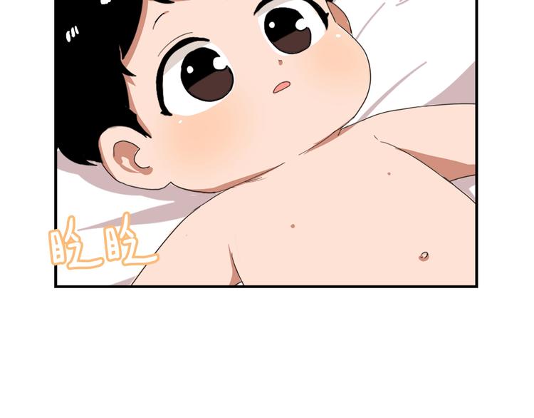 第8话 换尿布96