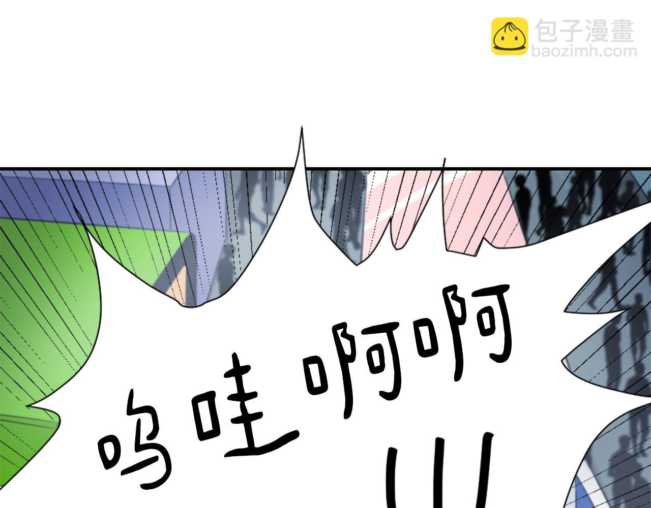 第9话 身陷地狱119