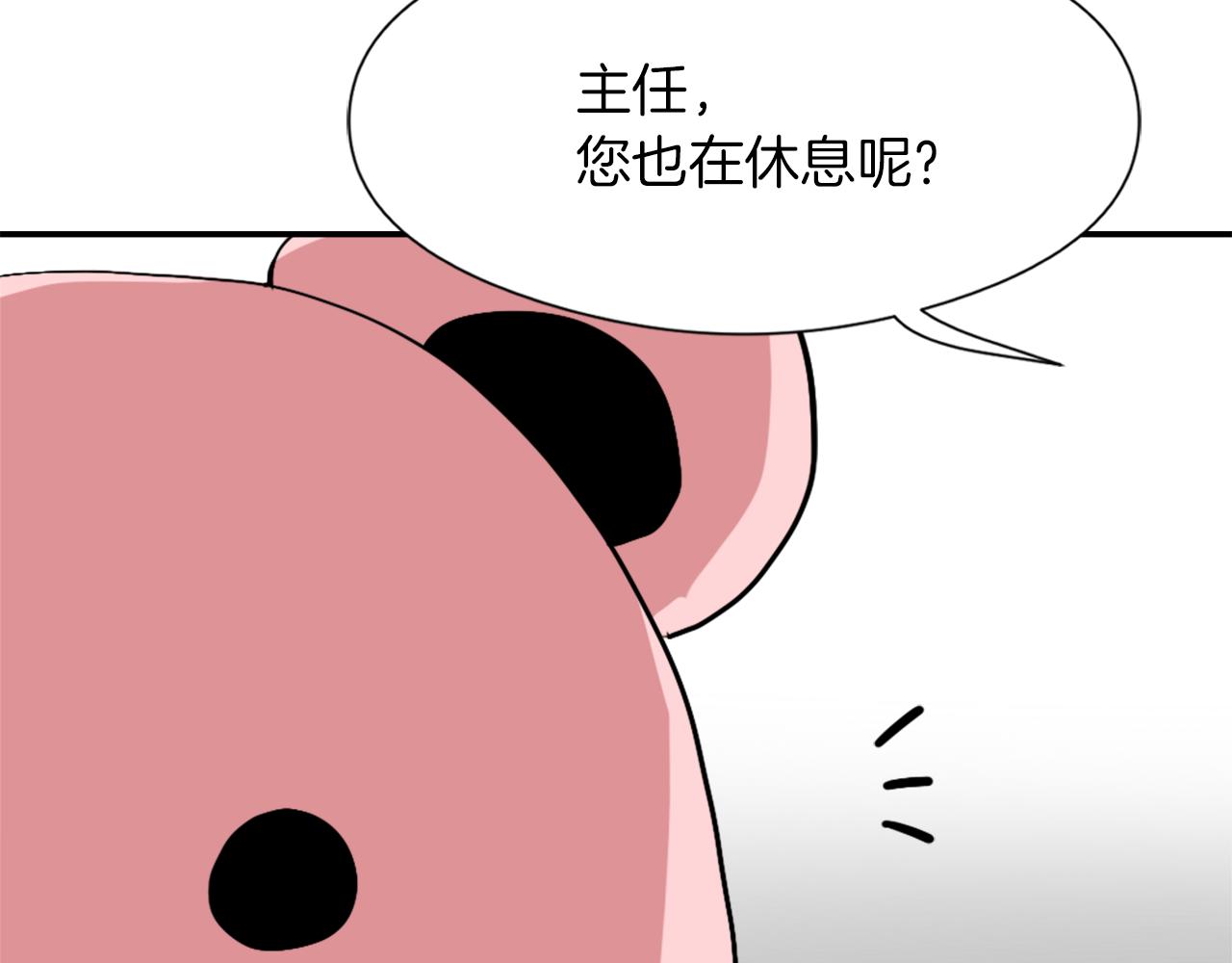 第9话 身陷地狱133